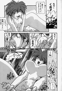 [Bokuto Kimiha] Acchi Kocchi Ecchi