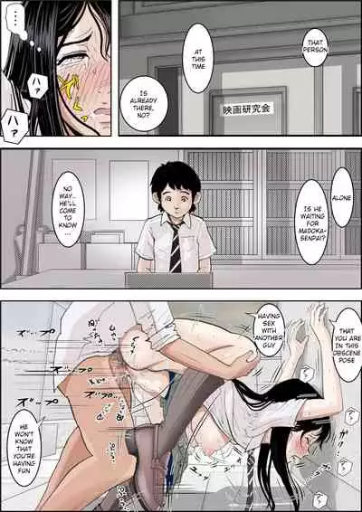 Charao ni Netorare Route 2 Vol. 3