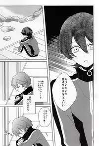 (SPARK10) [Yuuyake Croissant (Inco)] `Kanesan' Kinshirei!! (Touken Ranbu)