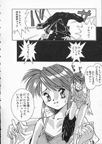 [Matsui Motoki] Koukou Kyoushi Monogatari