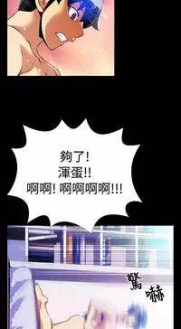 [KKUN &INSANE] Love Parameter 恋爱辅助器 55-62 (chinese)