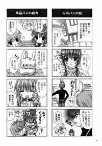 (CR36) [Reitou Mikan (Sakurazuki Purin)] Clannad Paradise (Clannad)