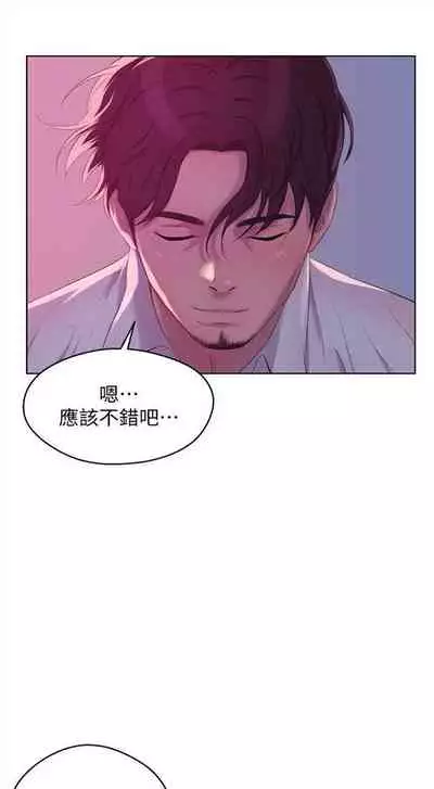 新生日记 1-61 中文翻译(完结)