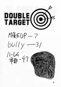 (C53) [Robazoku (Yumesaki Sanjuro)] W-TARGET (Sakura Taisen)