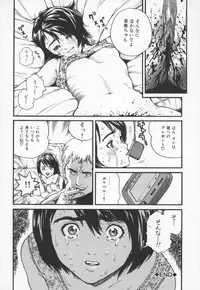 [Inoue Kiyoshirou] OVER FLOW