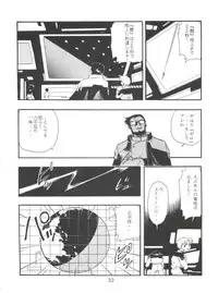 (CR23) [Studio Parfe (Dohi Kensuke)] Evan 26.5 4 (Neon Genesis Evangelion)