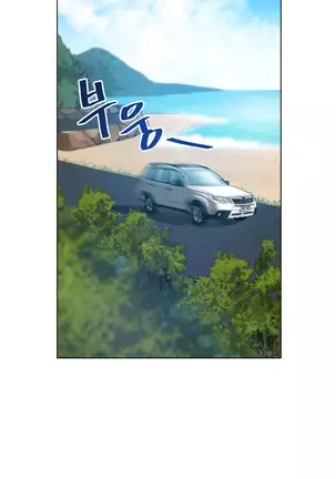 Do you Want to Change Partners Ch.0-16