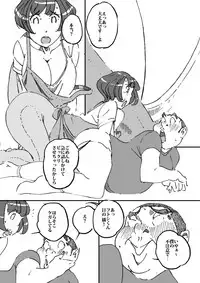 [maple-go] Doukyuusei no Kaa-chan no Ii Shiri ni Kyoumi o Idaite Shimatta Hanashi