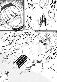 [Nyoro Junction (Nyorori)] Alice-chan o Seiteki ni Ijimeru Hon (Touhou Project) [Digital]