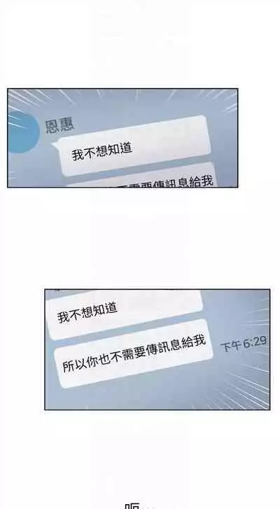 （周3）超市的漂亮姐姐 1-11 中文翻译（更新中）