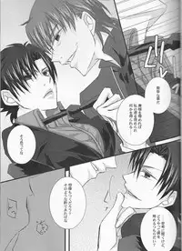 [R*style (Moko)] ♀Majutsushi-goroshi to Shinpu no Seihai Sensou (Fate/zero)