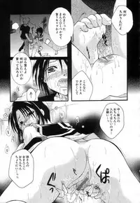 [Itou Ei] Jun Shoujo