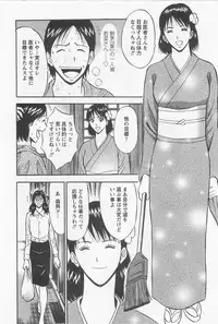 [Nagashima Chosuke] Sakuradoori no Megami 2