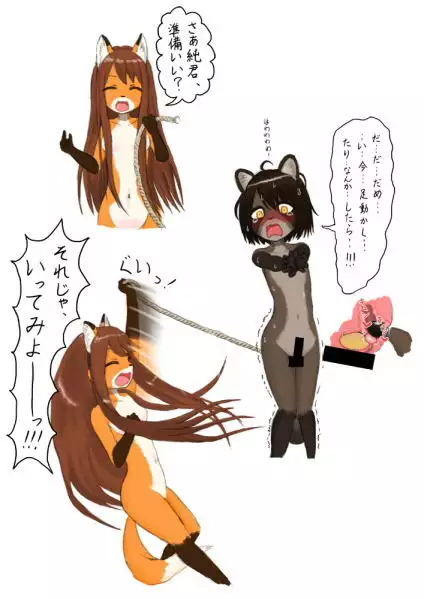 Moved to a country side, became a salacious raccoon.