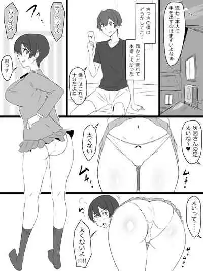 "Shoukanjuu DX DeliHealizer" ver.2