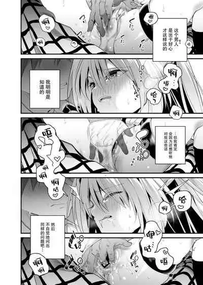 [Ringo no Naru Ki (Kise Itsuki)] Hajimete Namae de. (To LOVE-Ru) [Chinese] [绅士仓库汉化] [Digital]