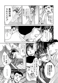 [Itaba Hiroshi] Shirujyou