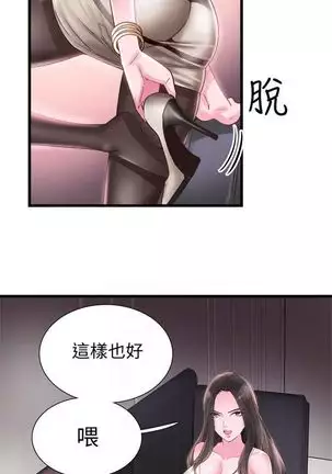 校园live秀 1-30 中文翻译(更新中)