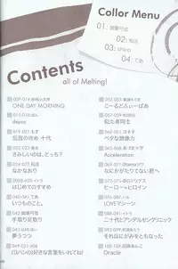 [Various] Melt to Violet (Yu-Gi-Oh! GX)