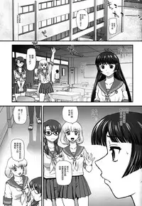 (C83) [Behind Moon (Q)] DR:II Ep. 2 Yukari Kakusei | 达西报告II EP.2 紫的觉醒 [Chinese] [鬼畜王汉化组] [Decensored]