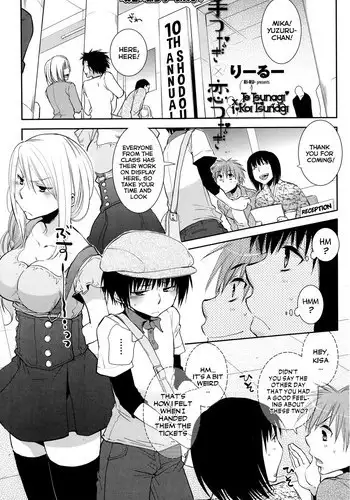 [Ri-ru-] Te Tsunagi x Koi Tsunagi (COMIC Penguin Club 2014-08) [English] [vaasi]