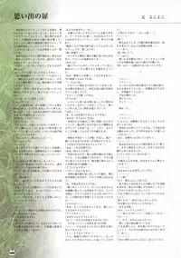 D.C. ~ Da Capo ~ Official Visual Fanbook