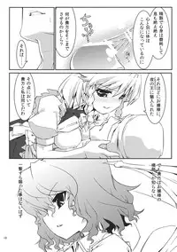 (Reitaisai 9) [Isada-ke (Isada)] Izayoi Gekka (Touhou Project)