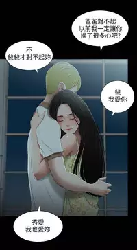 三姐妹22-35(chinese)