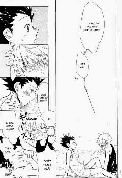 Isshun no Sentimental | A Sentimental Moment