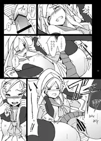 [H@BREAK (Itose Ikuto)] Urotsua Ragua Patch0.0.1 [Digital]