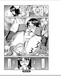 [Shinjima Saki] Neo Fetism