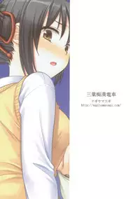 (SC2017 Winter) [Nagiyamasugi (Nagiyama)] Mitsuha Chikan Densha (Kimi no Na wa.) [Chinese] [CE家族社]