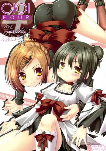 (C75) [VENOM (Alto Seneka, Rusty Soul)] OIOI FOUR KY to Gachiren to Yuujou to? (Mitsudomoe)