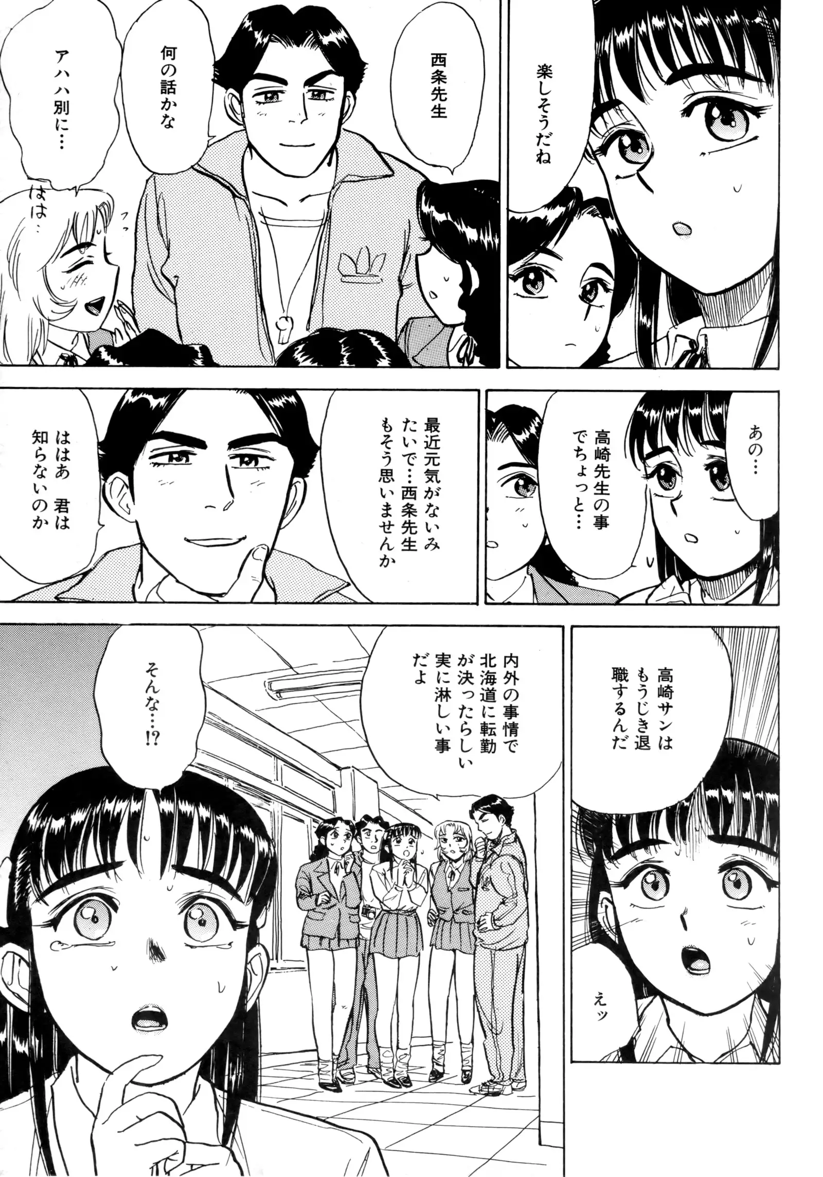 Miyo-chan's Diary