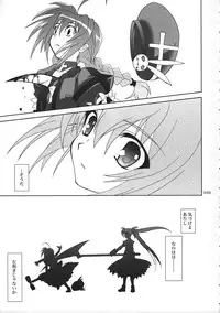 (C77) [PLUM (Kanna)] Mahou Shoujo Magical SEED Soushuuhen WORLD (Mahou Shoujo Lyrical Nanoha)