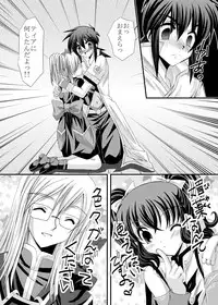 [ARC (Tamagawa Yukimaru)] impulse (Tales of the Abyss) [Digital]