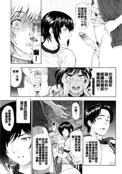 Kannou no Houteishiki