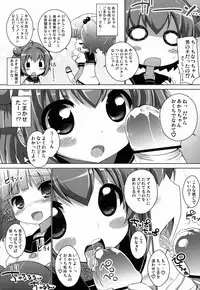 (C83) [Furaipan Daimaou (Chouchin Ankou)] Otona no Yurusou de Yurukunai Sukoshi Yurui YuruYuri (YuruYuri)