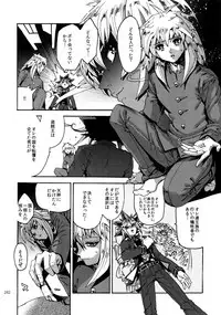 (C92) [Quartzshow (hari)] RE:WW6 Yami-Hyou Sairoku-Shuu (Yu-Gi-Oh!)