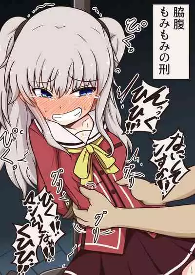 [ポメ鮫定食屋(ヤンス)]サメじるしのおつまみ