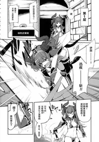Eli-chan no Daibouken