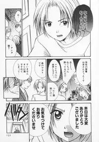 [Setsuna] Colorful Love