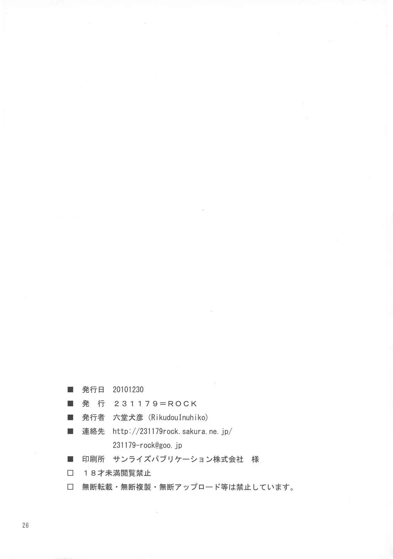 Gensou Kitan XV
