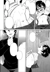 (SUPERKansai22) [Metroier (Ikegami Moyuko)] Hypno Wonder Land (Boku Dake ga Inai Machi) [Textless] [Incomplete]