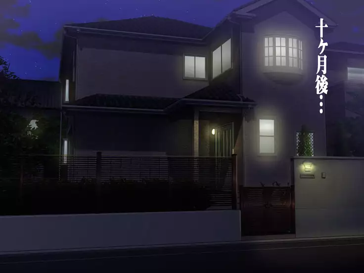 Mureru Tsuma Niku Kouhen