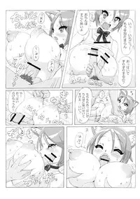 (C76) [MIMIPULL (Sakurai Shizuku)] MIMIPULL Ichi