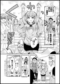 Action Pizazz DX 2018-11 [Digital]