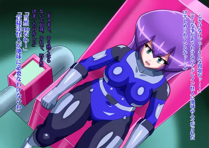 Gracewatt The Monsterizing