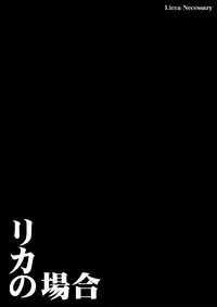 [禁断童話] 66日と6時間我慢した爺 -極版-
