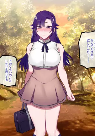 Class Caste ~Class no Ohime-sama wa Ore no Kanojo~